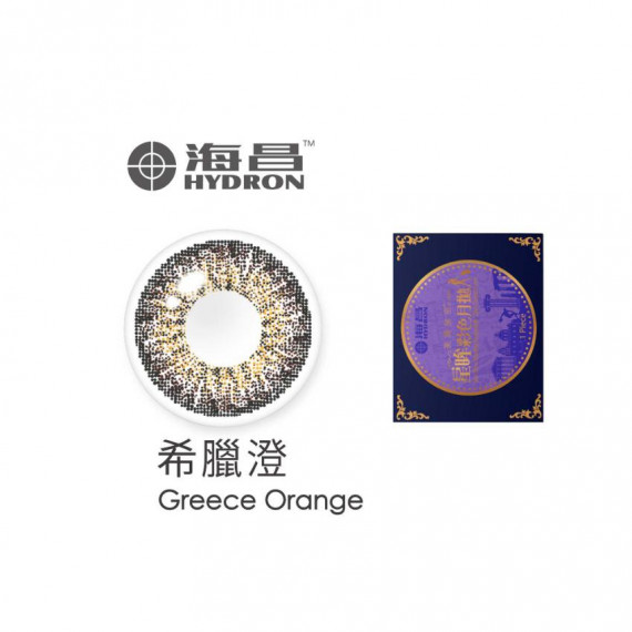 希臘澄