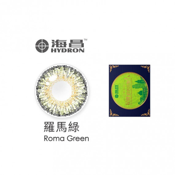 羅馬綠
