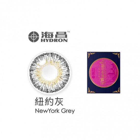 紐約灰