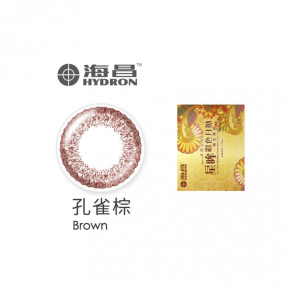 HYDRON 海昌孔雀系列彩色月拋1片裝-孔雀棕