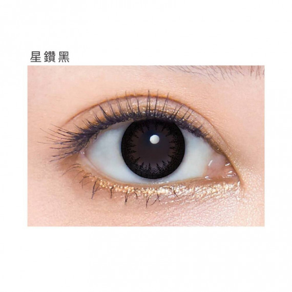 星鑽黑