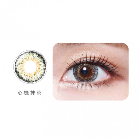 心機抹茶