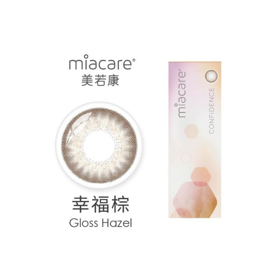 MIACARE 美若康矽水膠彩色日拋10片裝-幸福棕