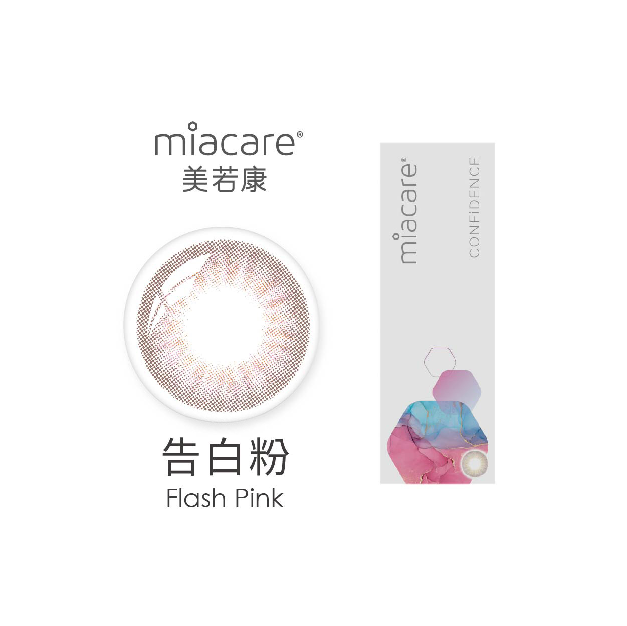 MIACARE 美若康矽水膠彩色日拋10片裝-告白粉