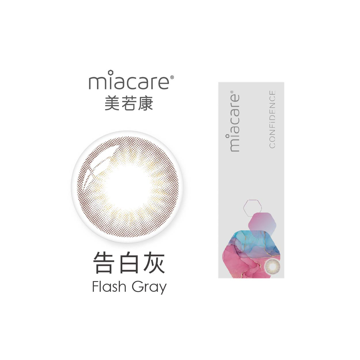 MIACARE 美若康矽水膠彩色日拋10片裝-告白灰