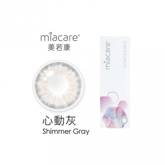 MIACARE 美若康矽水膠彩色日拋10片裝-心動灰