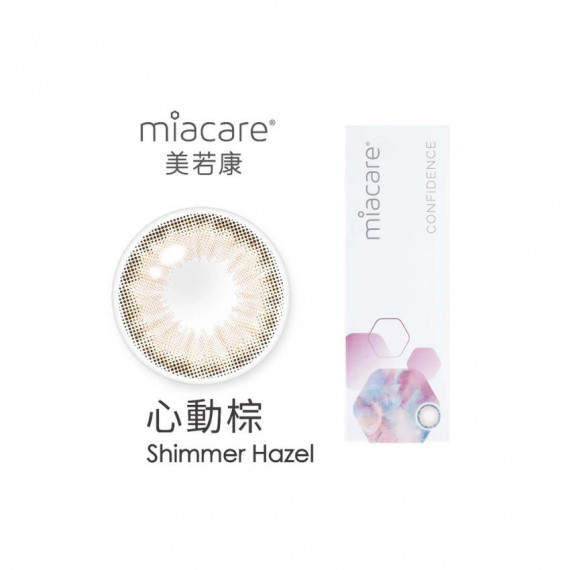 MIACARE 美若康矽水膠彩色日拋10片裝-心動棕