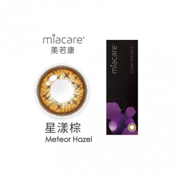 MIACARE 美若康矽水膠彩色日拋10片裝-星漾棕