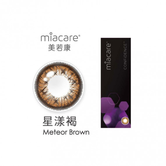 MIACARE 美若康矽水膠彩色日拋10片裝-星漾褐