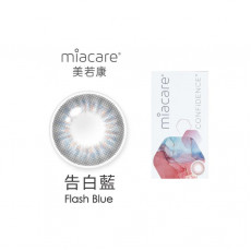 MIACARE 美若康矽水膠彩色月拋1片裝-告白藍