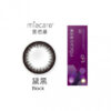 MIACARE 美若康矽水膠彩色日拋10片裝-經典黛黑