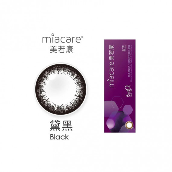 MIACARE 美若康矽水膠彩色日拋10片裝-經典黛黑