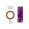 MIACARE 美若康矽水膠彩色日拋10片裝-經典棕