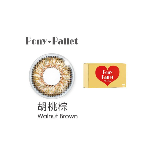 PONY PALLET 魔彩盤彩色月拋2片裝-胡桃棕