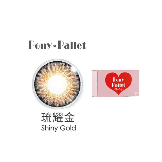 PONY PALLET 魔彩盤彩色月拋2片裝-琉耀金