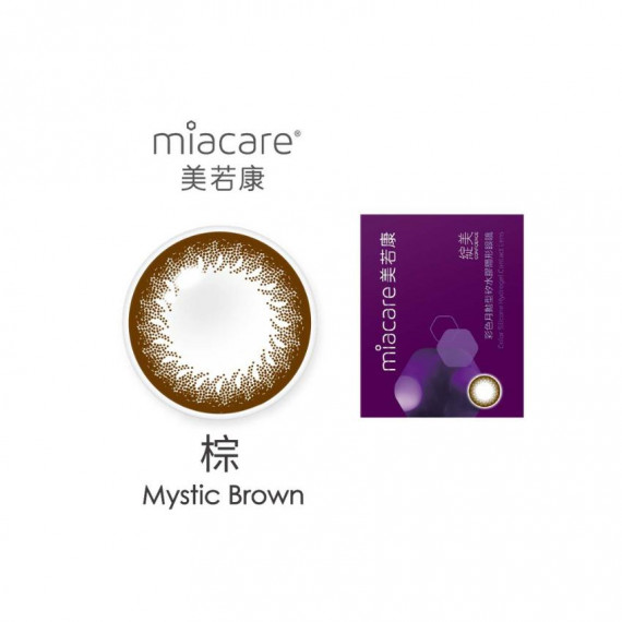 MIACARE 美若康矽水膠彩色月拋1片裝-經典棕