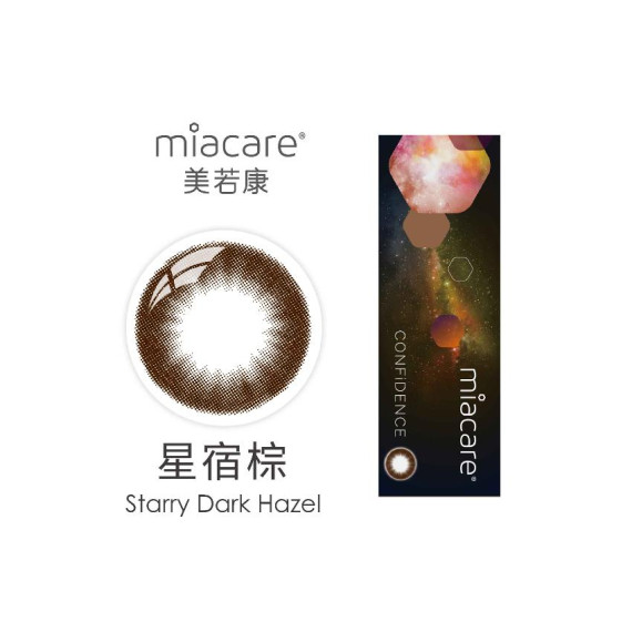 MIACARE 美若康矽水膠彩色日拋10片裝-星宿棕