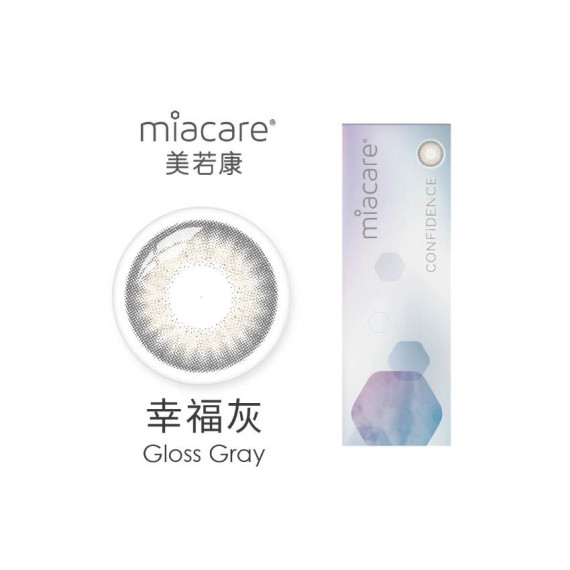 MIACARE 美若康矽水膠彩色日拋10片裝-幸福灰