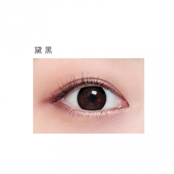 MIACARE 美若康矽水膠彩色日拋10片裝-經典黛黑